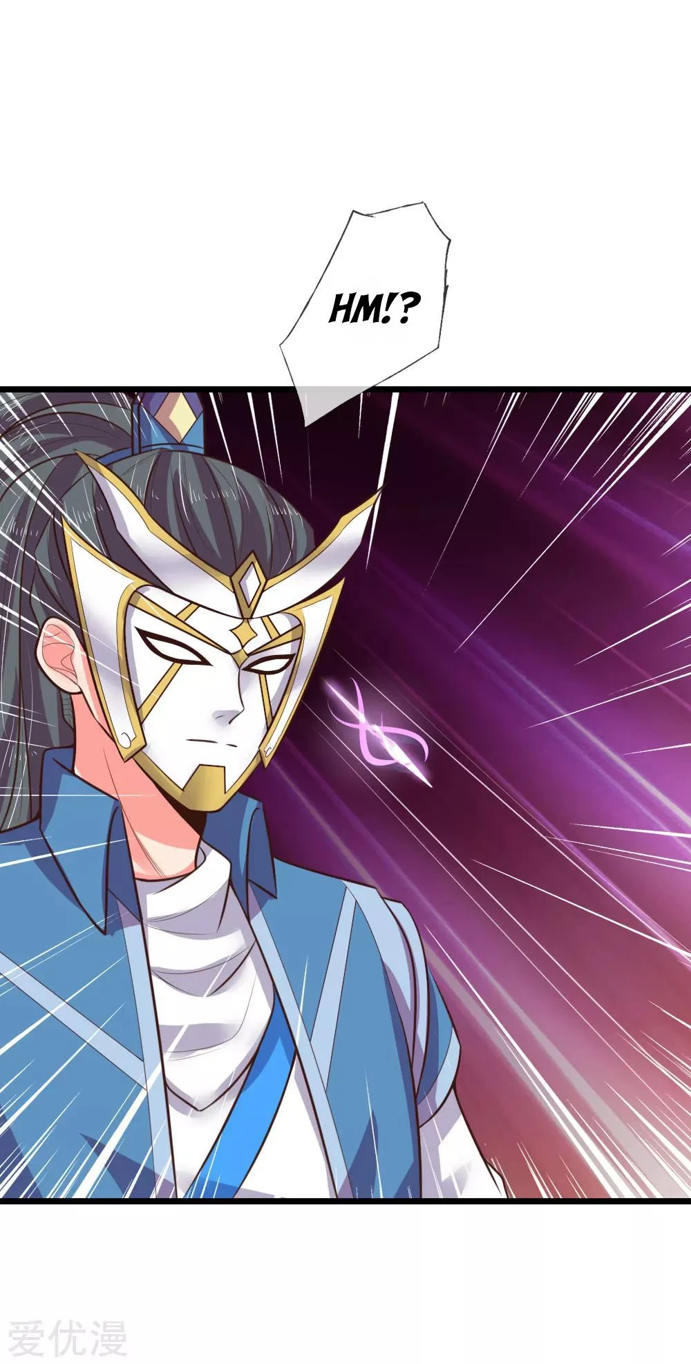 Shenwu Tianzun Chapter 51 — Page 20