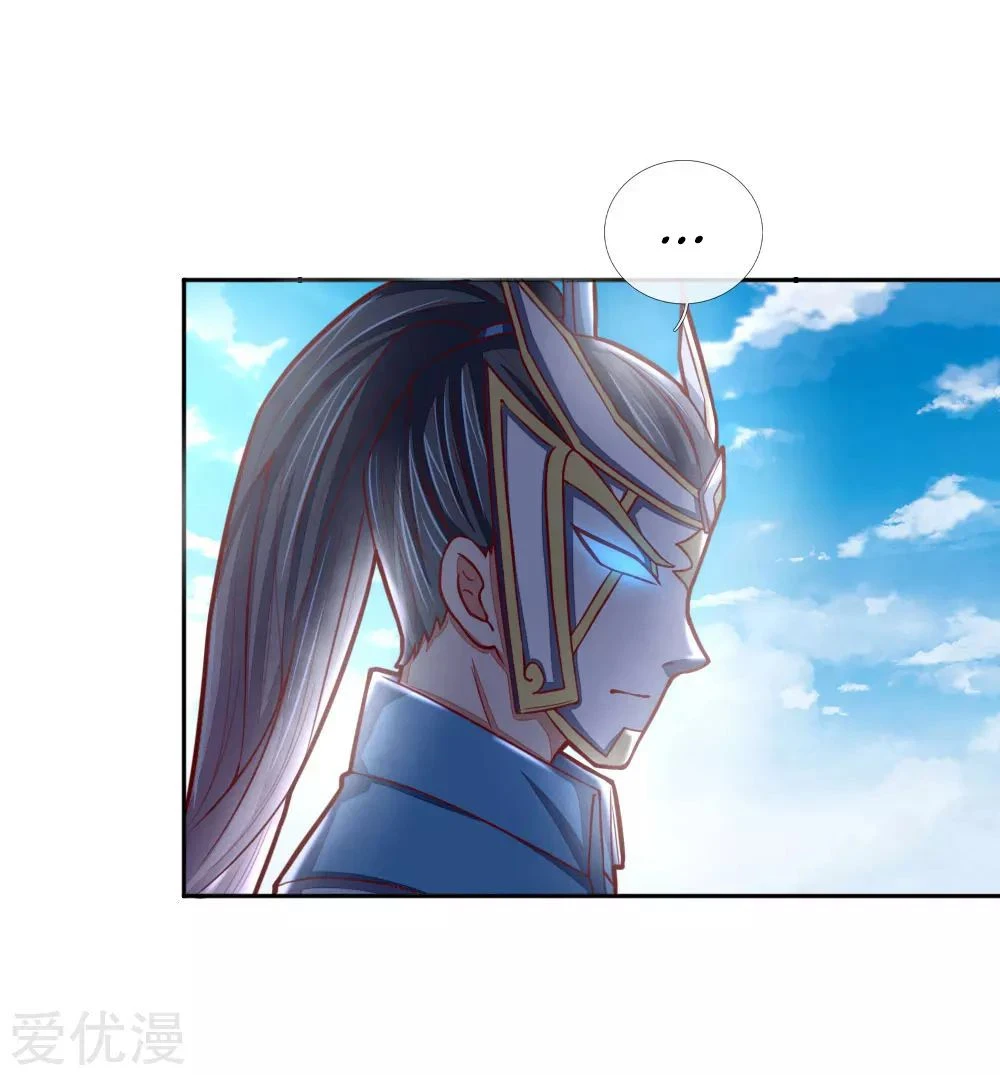 Shenwu Tianzun Chapter 52 — Page 6