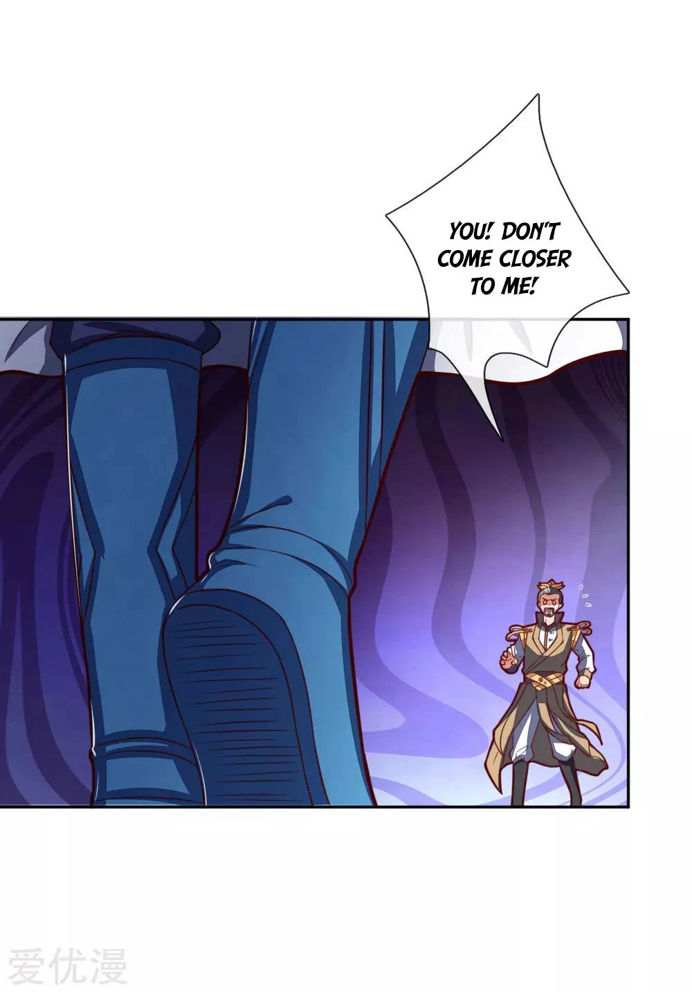 Shenwu Tianzun Chapter 52 — Page 7