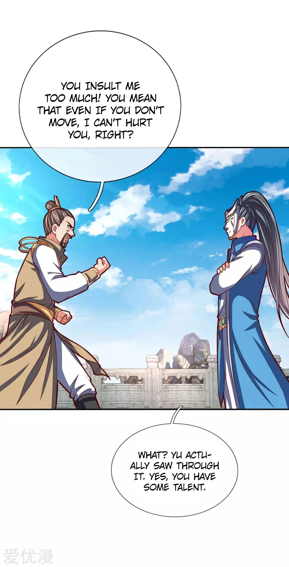 Shenwu Tianzun Chapter 52 — Page 11