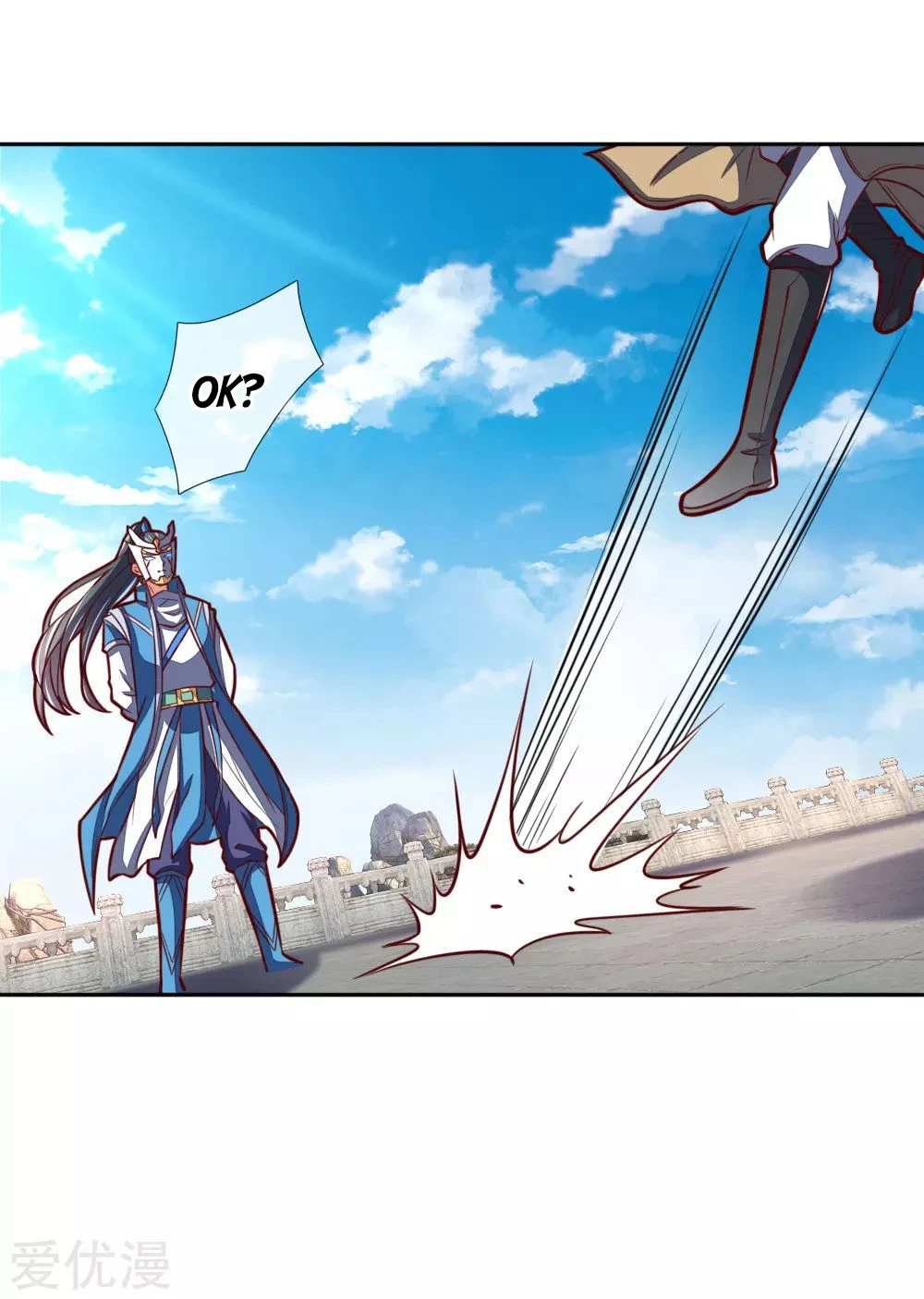 Shenwu Tianzun Chapter 52 — Page 14