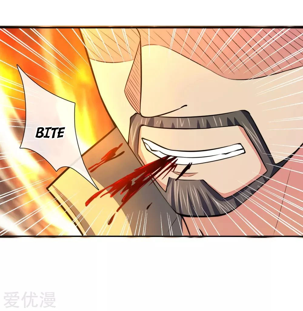 Shenwu Tianzun Chapter 52 — Page 17