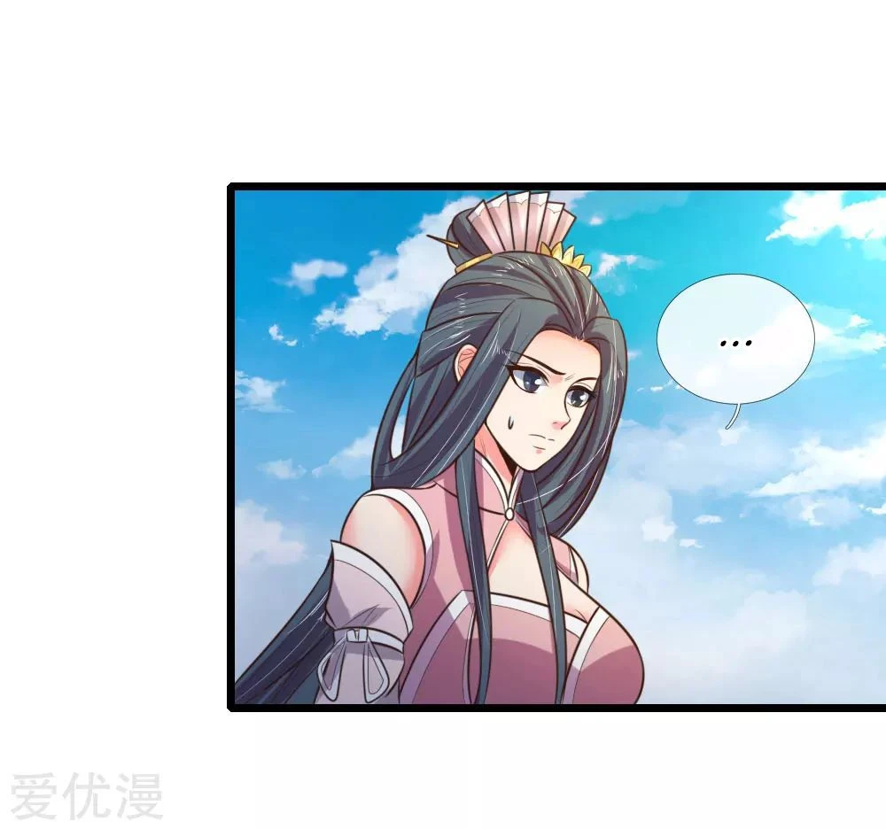 Shenwu Tianzun Chapter 53 — Page 9