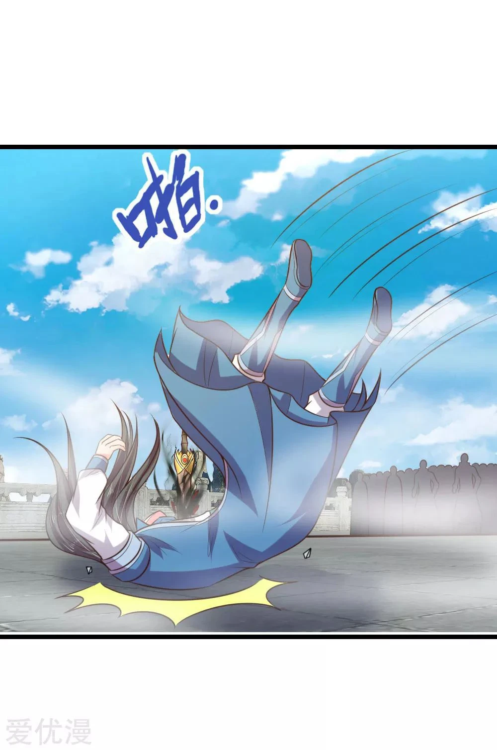 Shenwu Tianzun Chapter 53 — Page 21