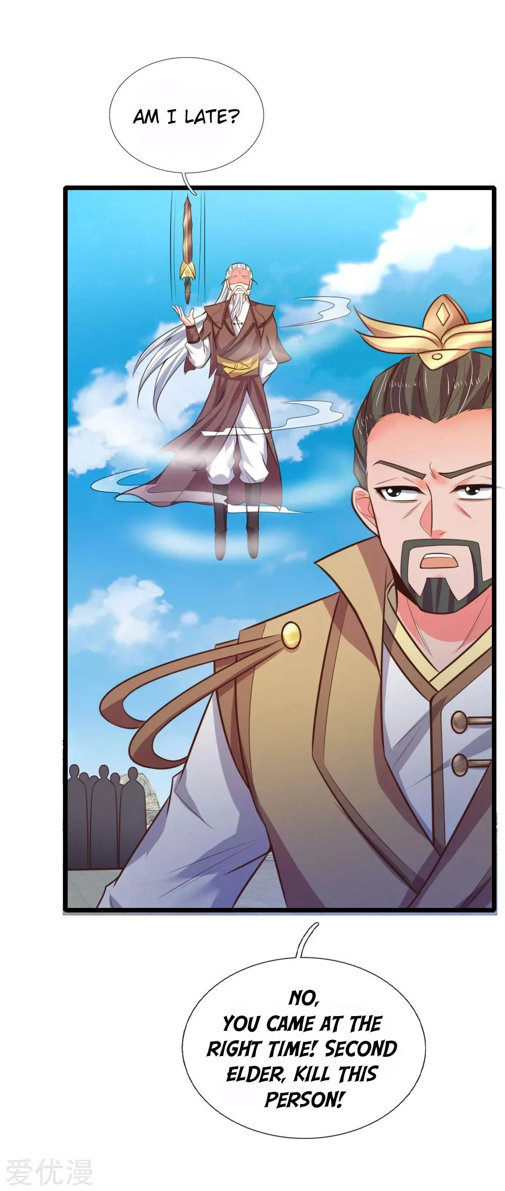 Shenwu Tianzun Chapter 54 — Page 2