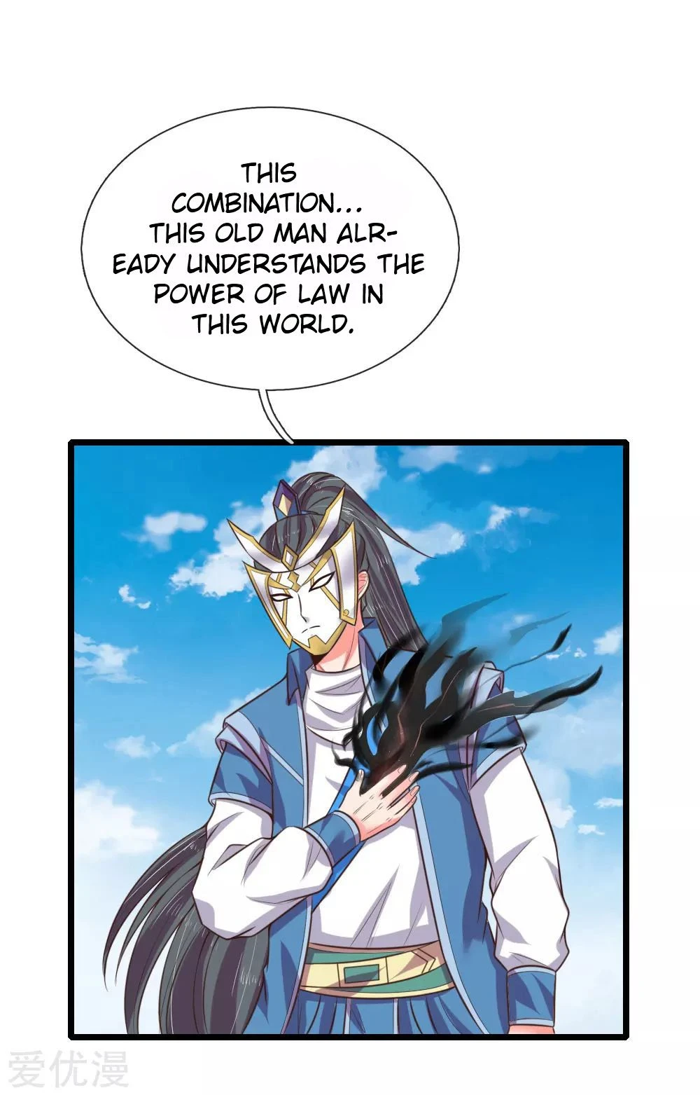 Shenwu Tianzun Chapter 54 — Page 5