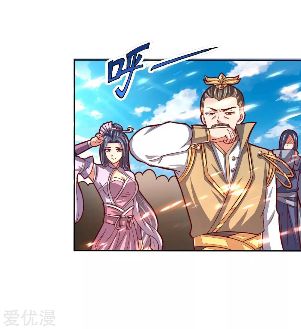 Shenwu Tianzun Chapter 54 — Page 19