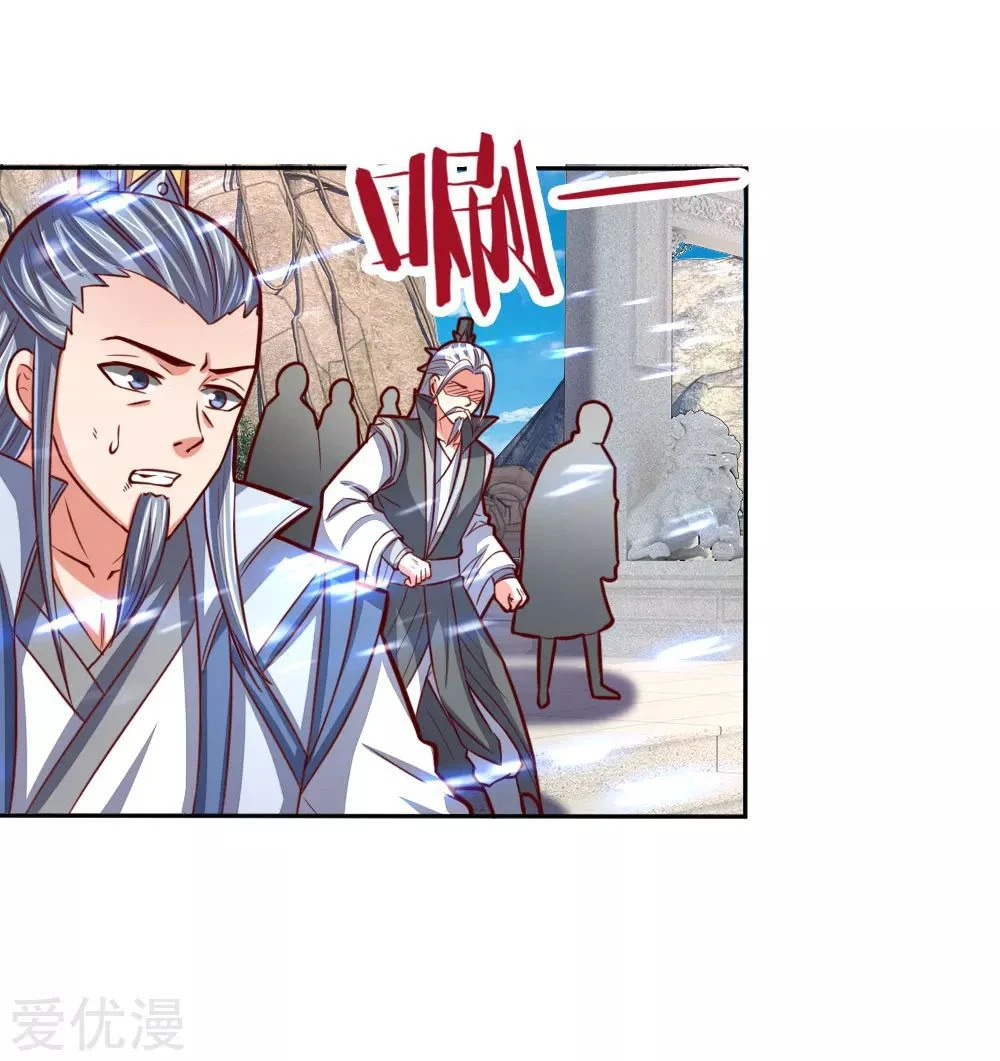 Shenwu Tianzun Chapter 54 — Page 20