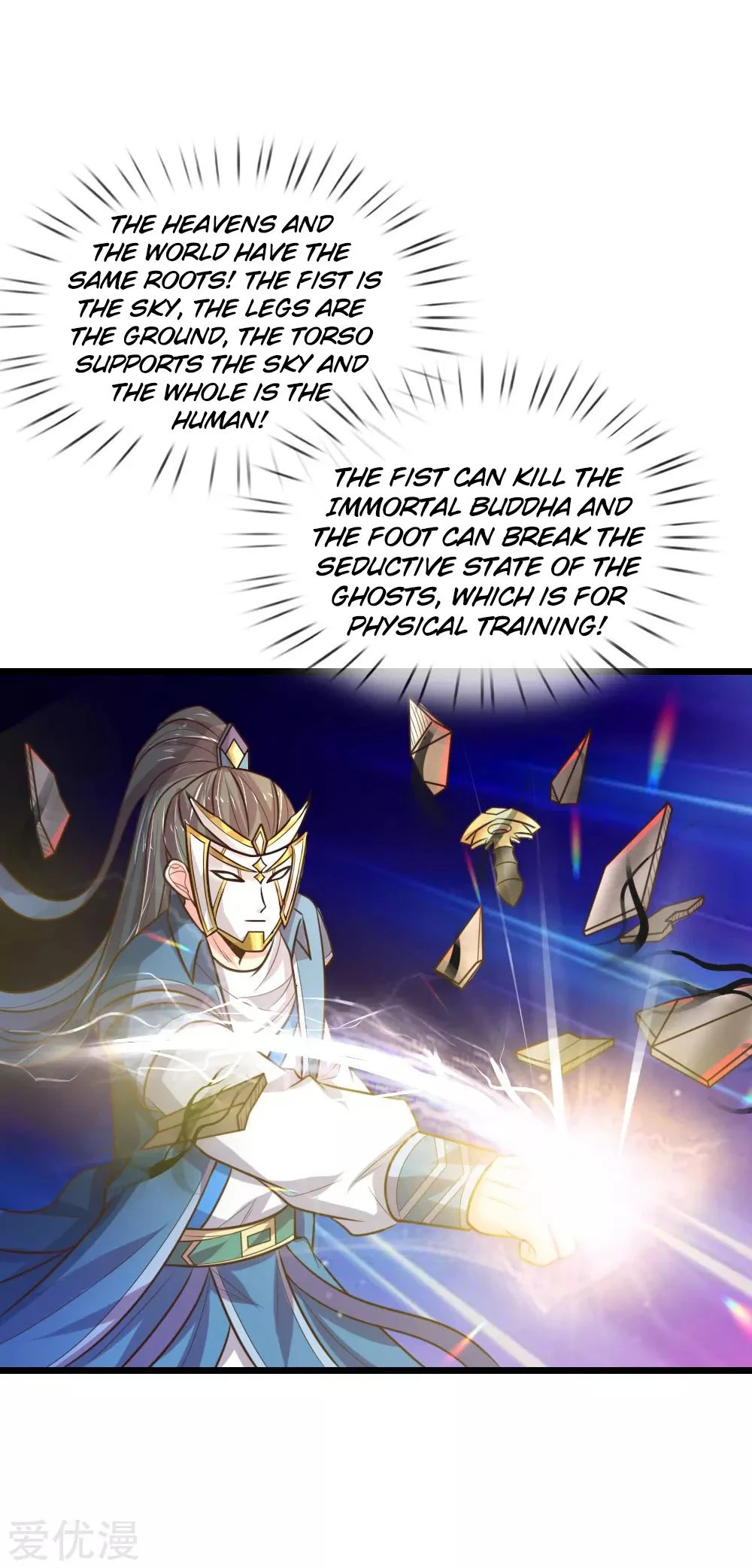 Shenwu Tianzun Chapter 55 — Page 18