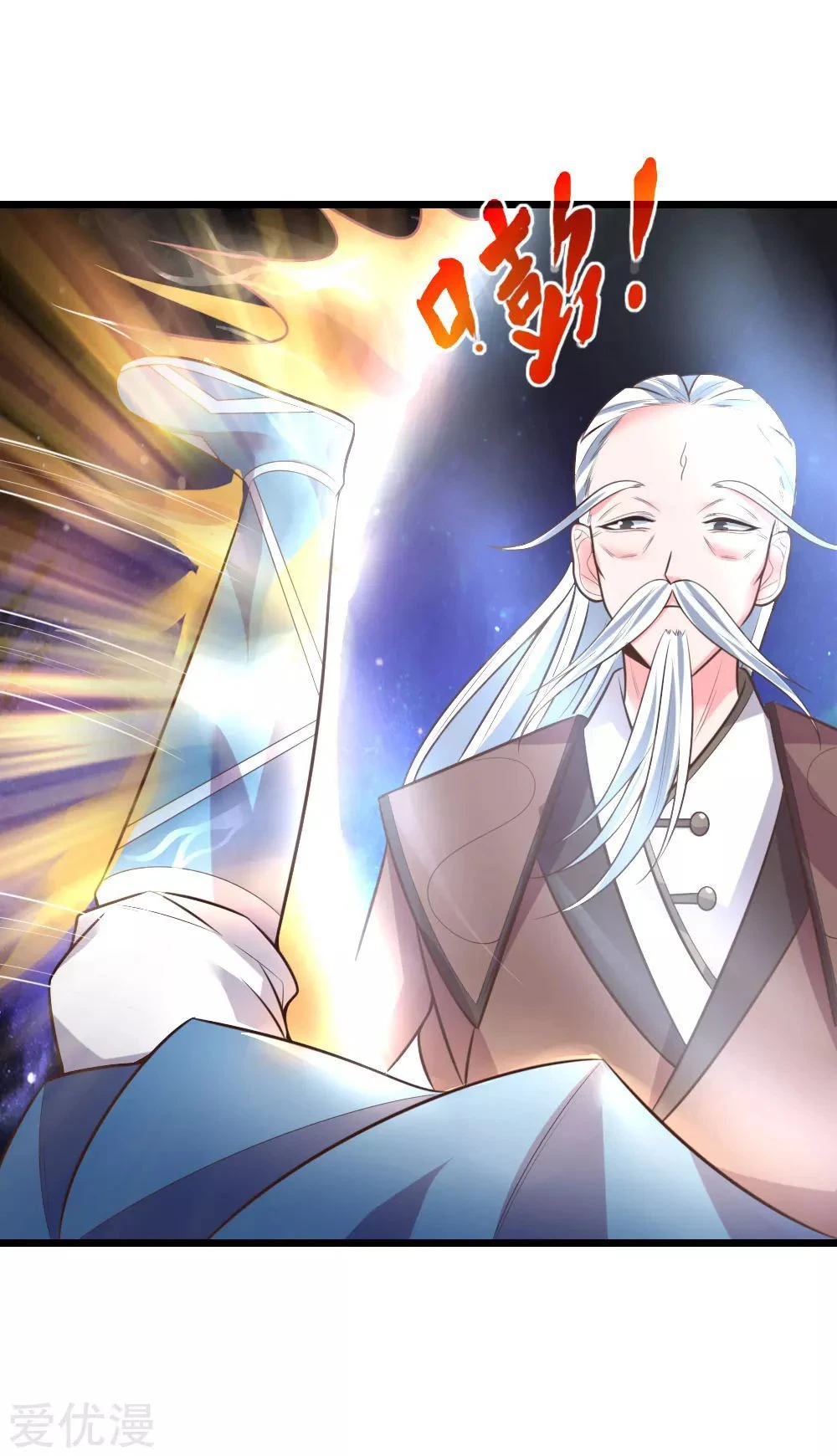 Shenwu Tianzun Chapter 56 — Page 7