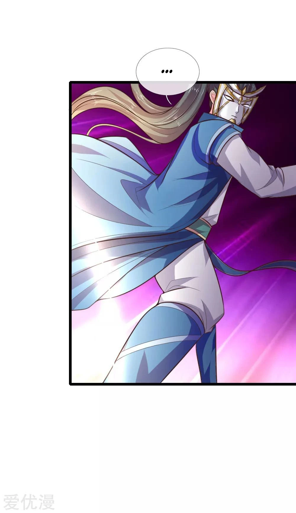 Shenwu Tianzun Chapter 56 — Page 8