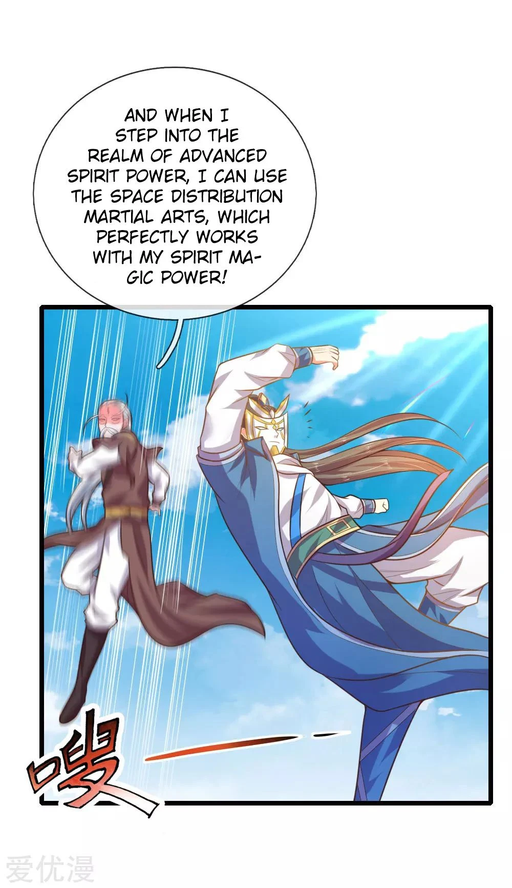 Shenwu Tianzun Chapter 56 — Page 11