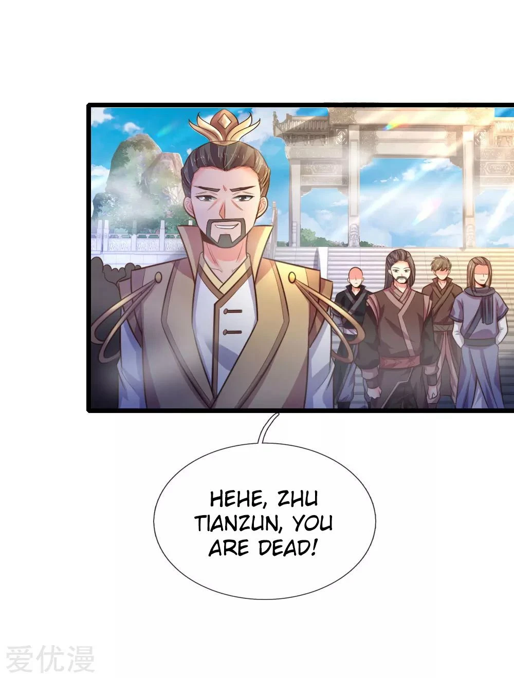 Shenwu Tianzun Chapter 56 — Page 17