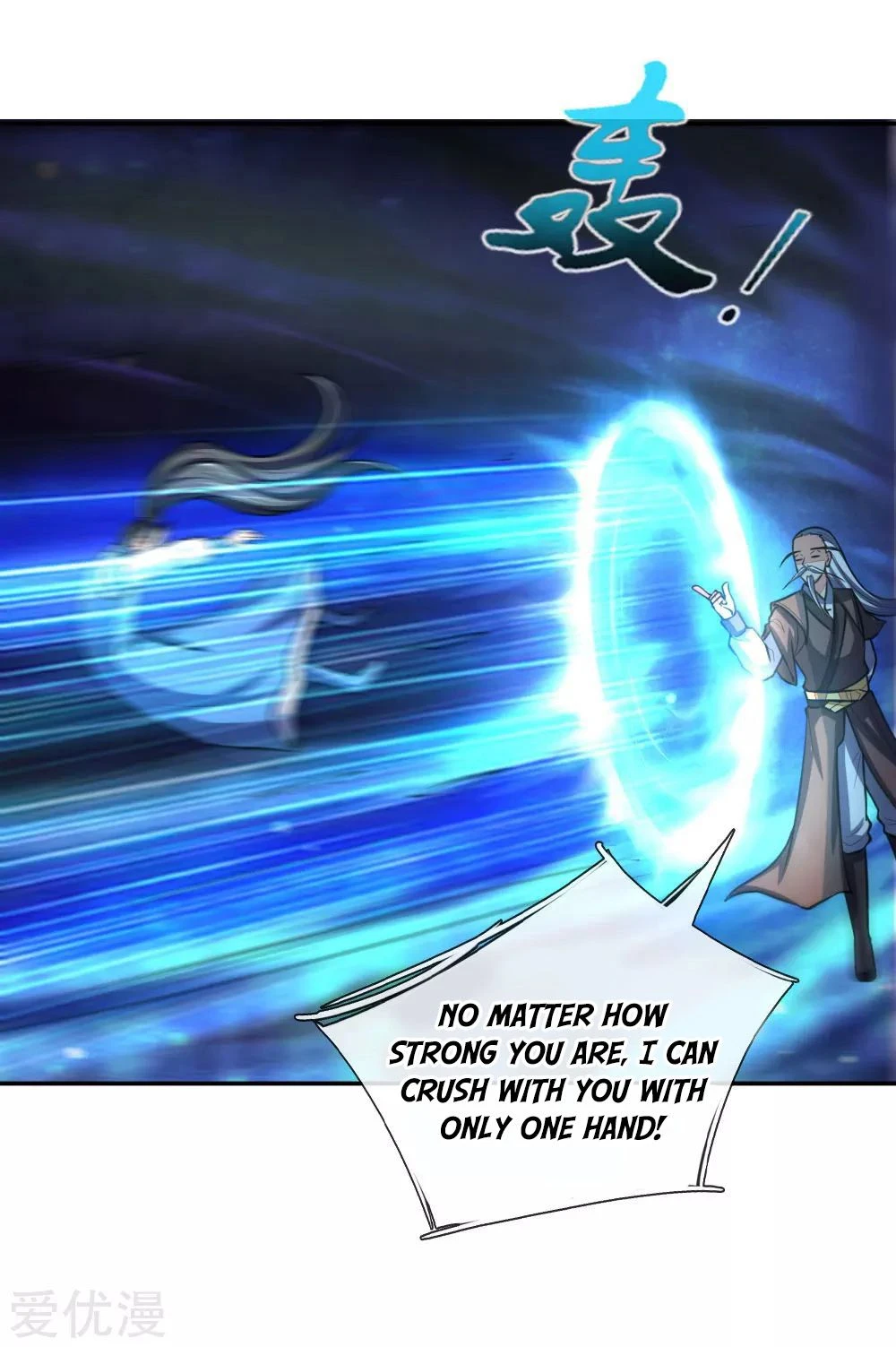 Shenwu Tianzun Chapter 56 — Page 20