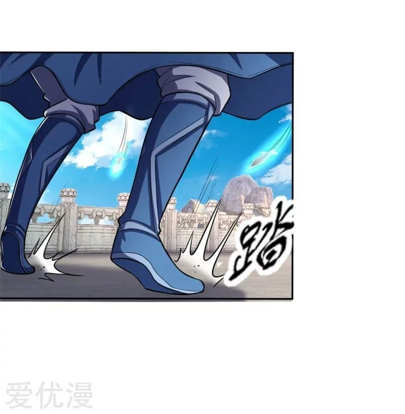 Shenwu Tianzun Chapter 57 — Page 4