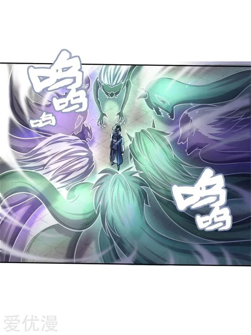 Shenwu Tianzun Chapter 57 — Page 10