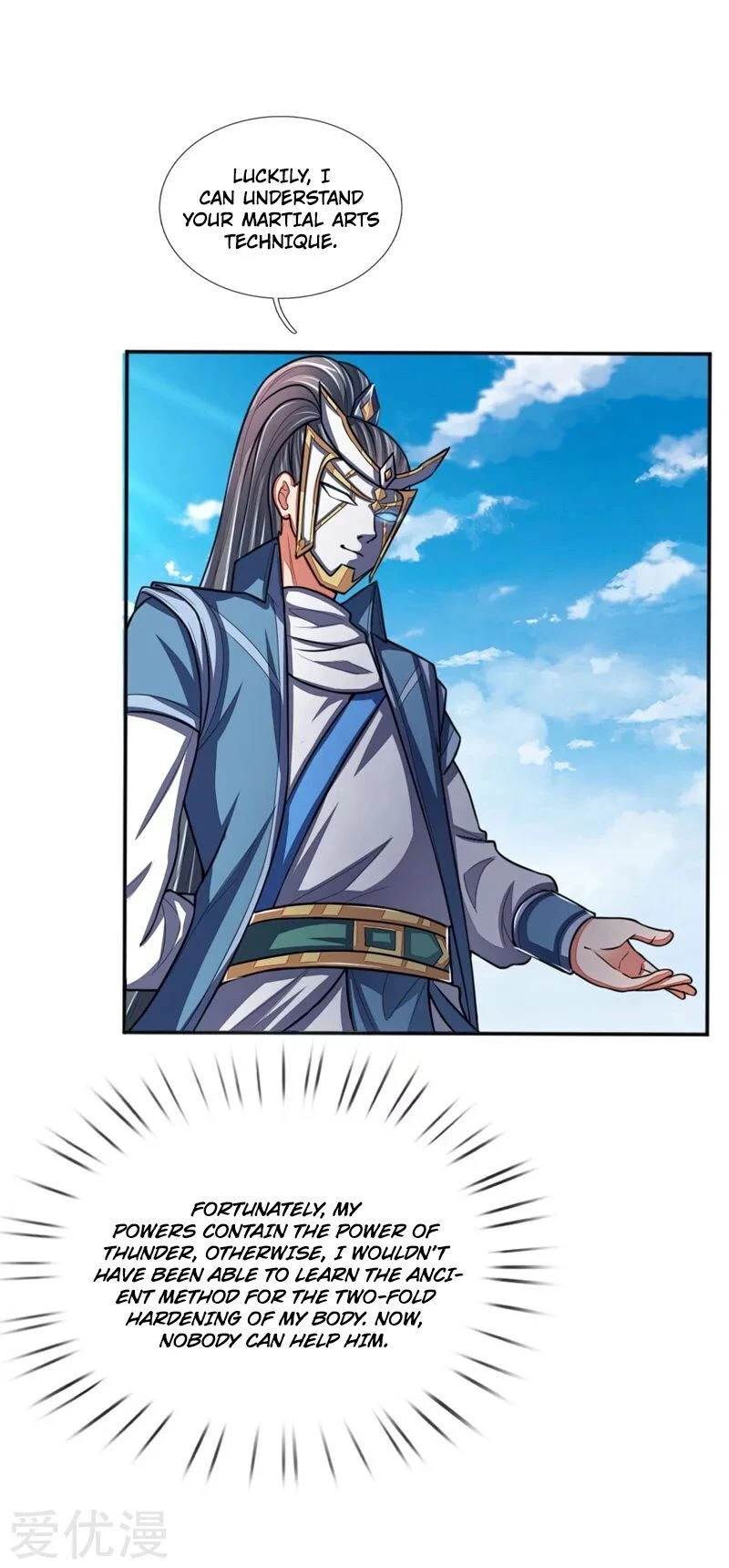 Shenwu Tianzun Chapter 57 — Page 23