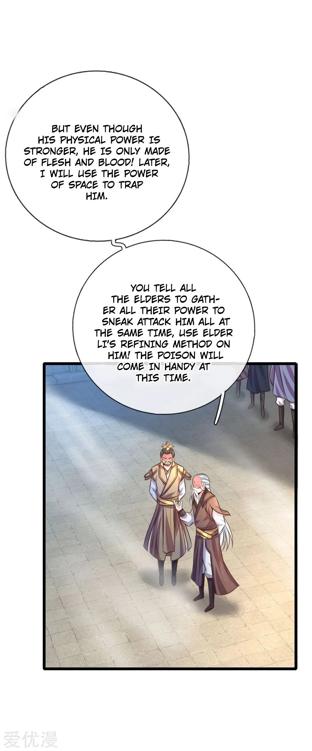 Shenwu Tianzun Chapter 58 — Page 5