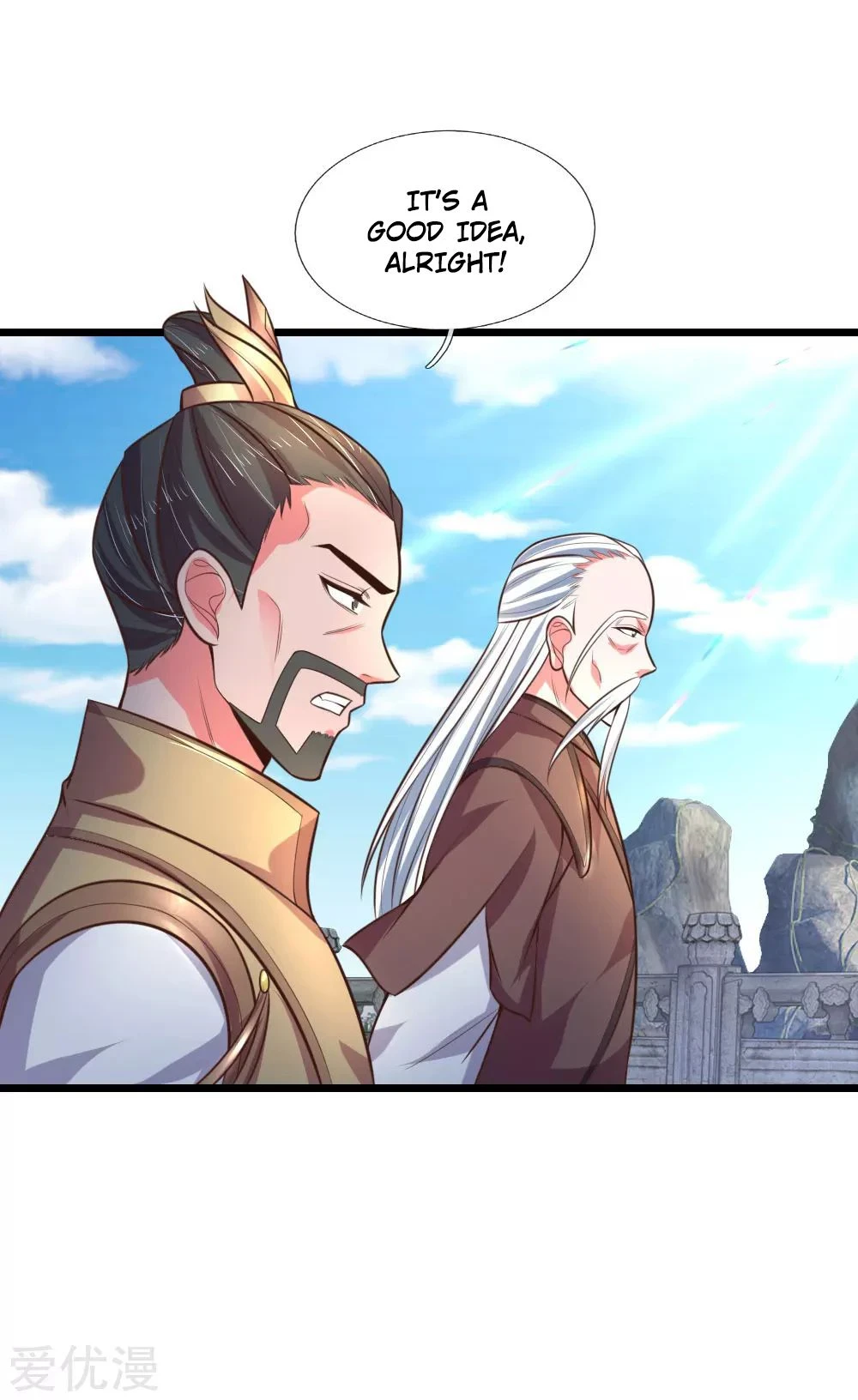 Shenwu Tianzun Chapter 58 — Page 6