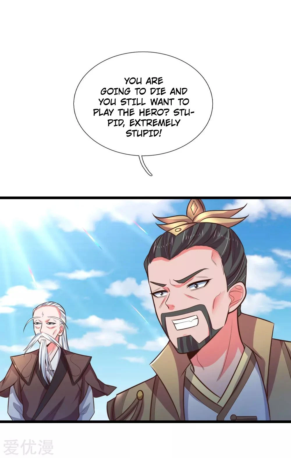 Shenwu Tianzun Chapter 58 — Page 21