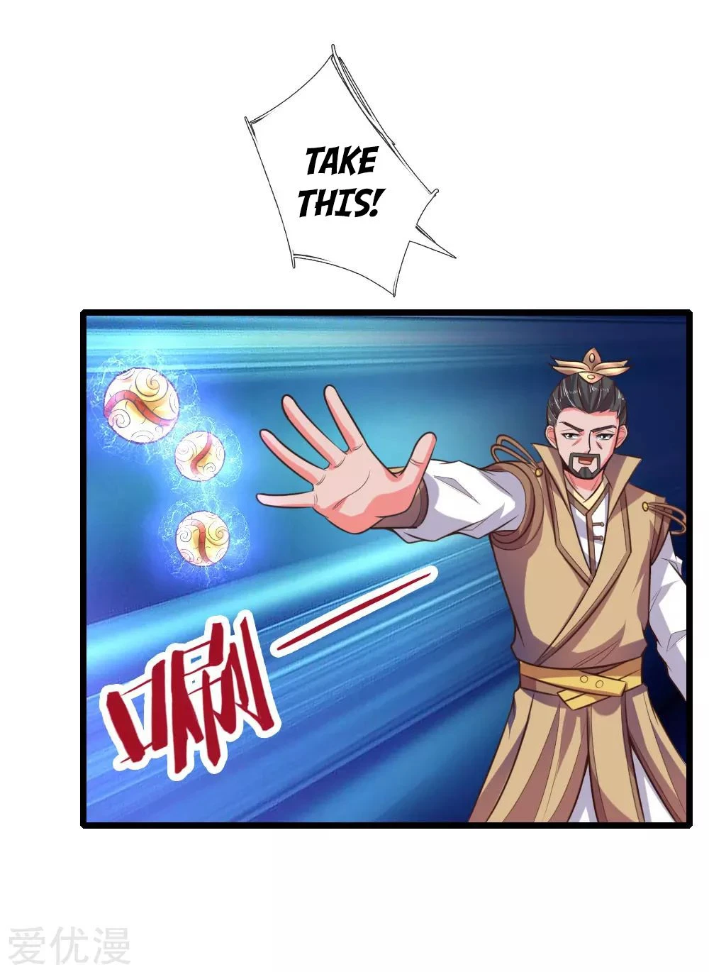 Shenwu Tianzun Chapter 58 — Page 22