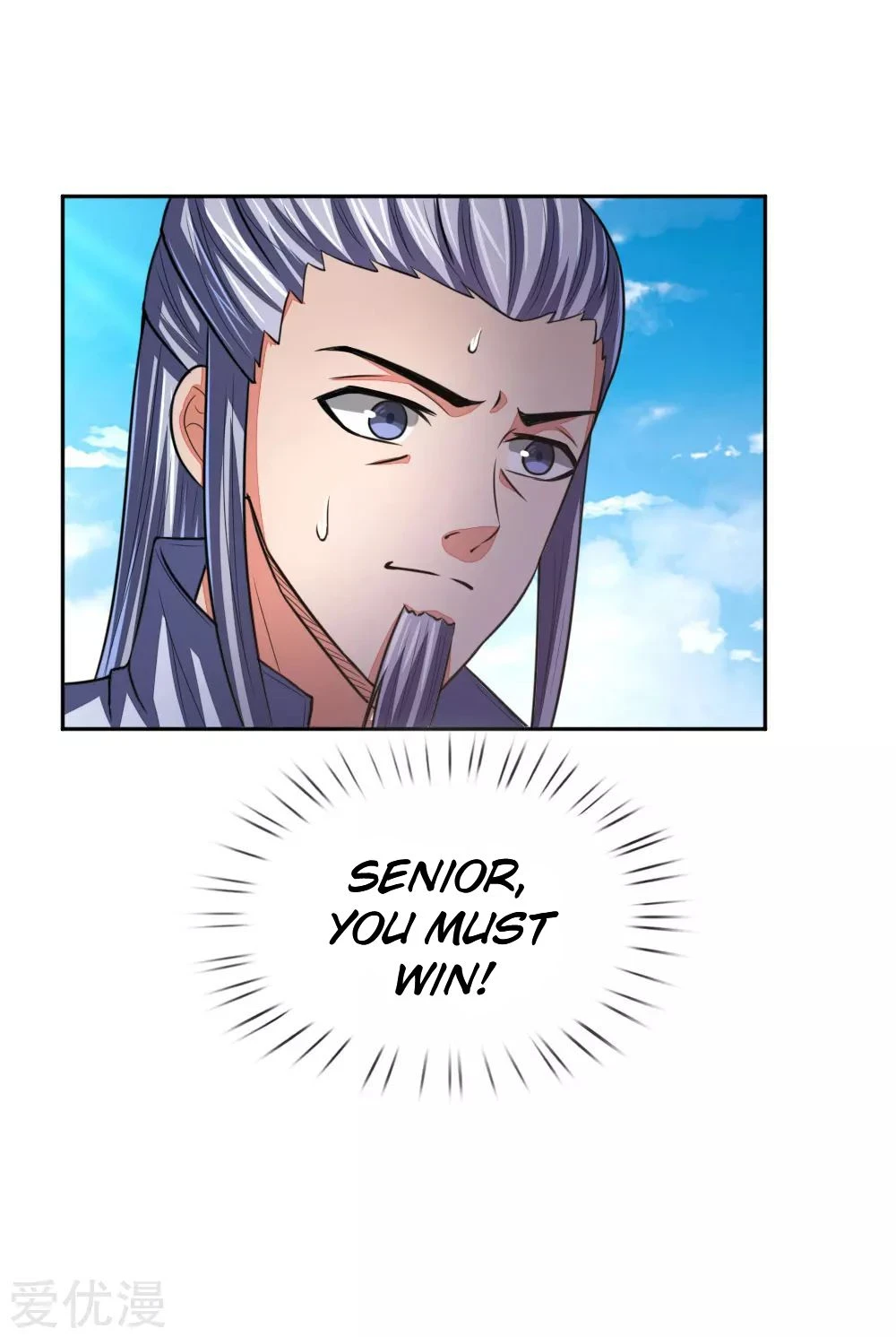 Shenwu Tianzun Chapter 59 — Page 5
