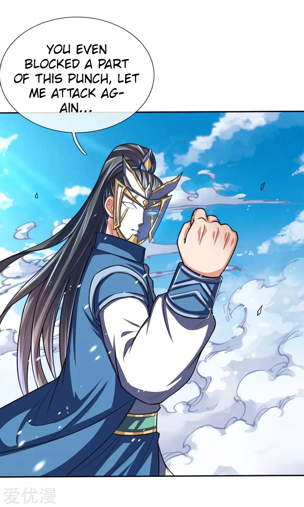 Shenwu Tianzun Chapter 59 — Page 17