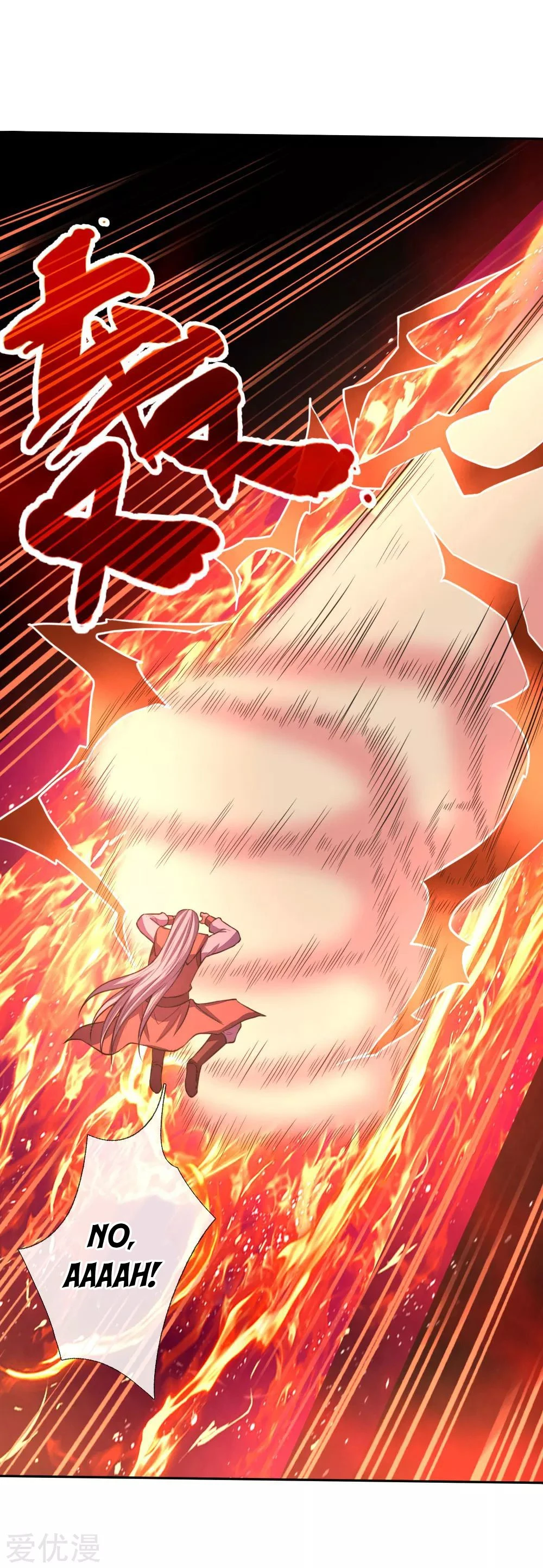 Shenwu Tianzun Chapter 59 — Page 24