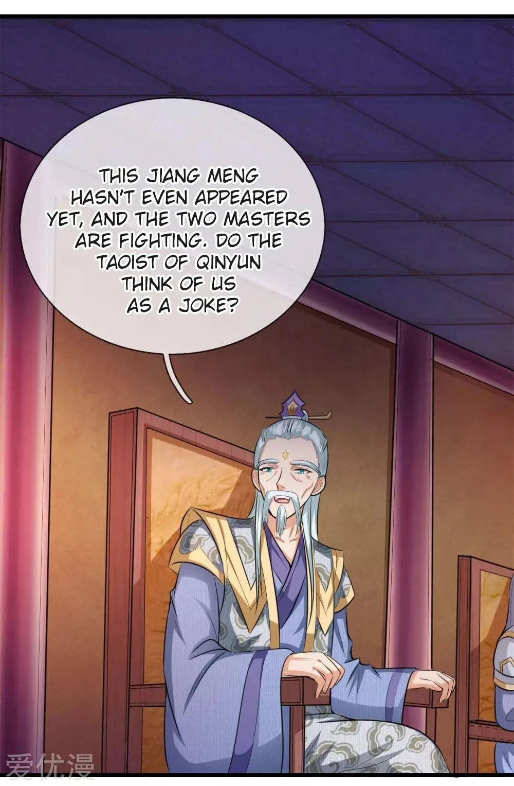 Shenwu Tianzun Chapter 6 — Page 8