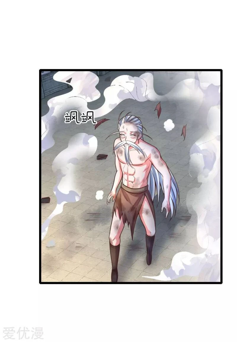 Shenwu Tianzun Chapter 60 — Page 7