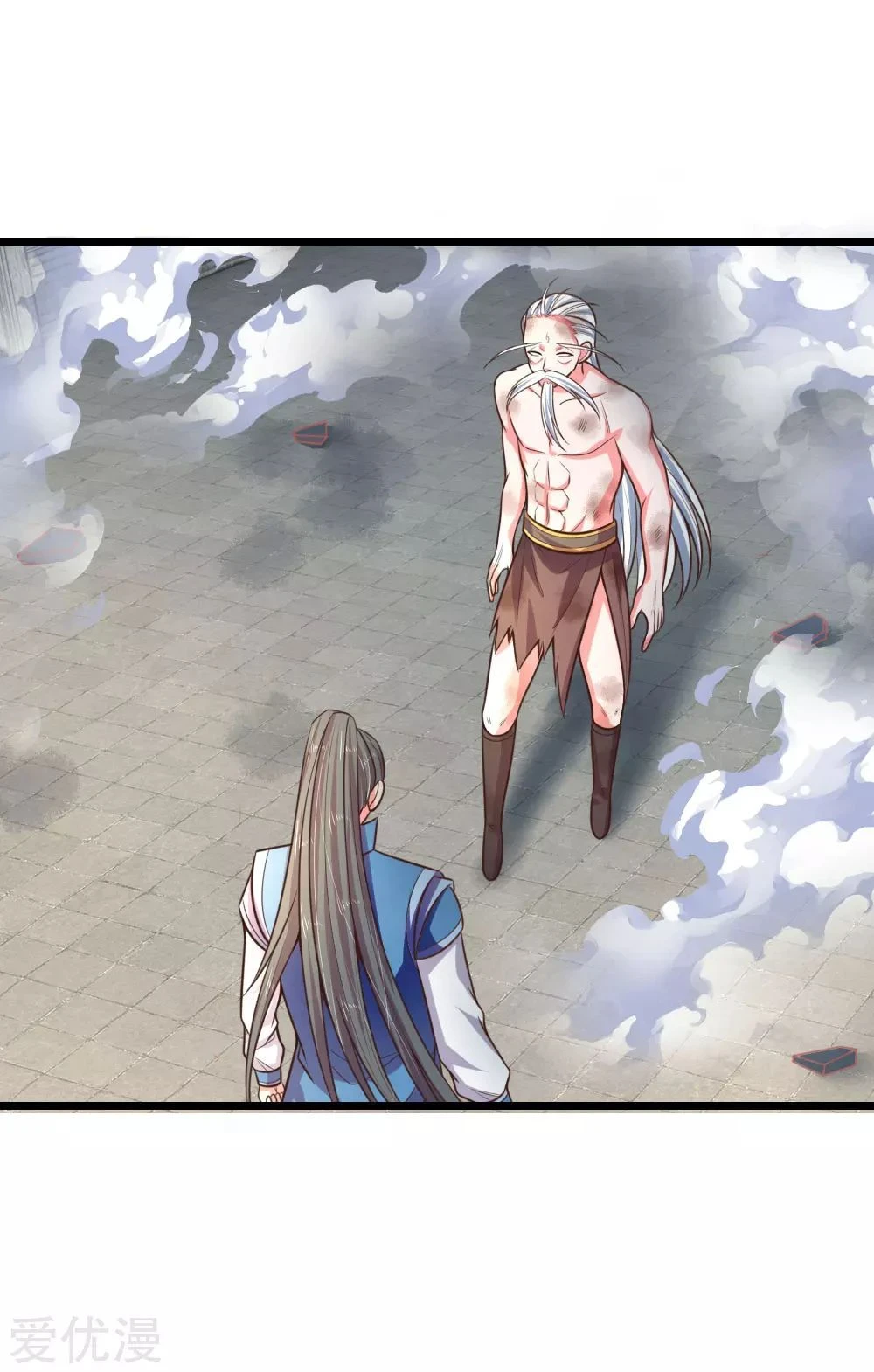Shenwu Tianzun Chapter 60 — Page 9