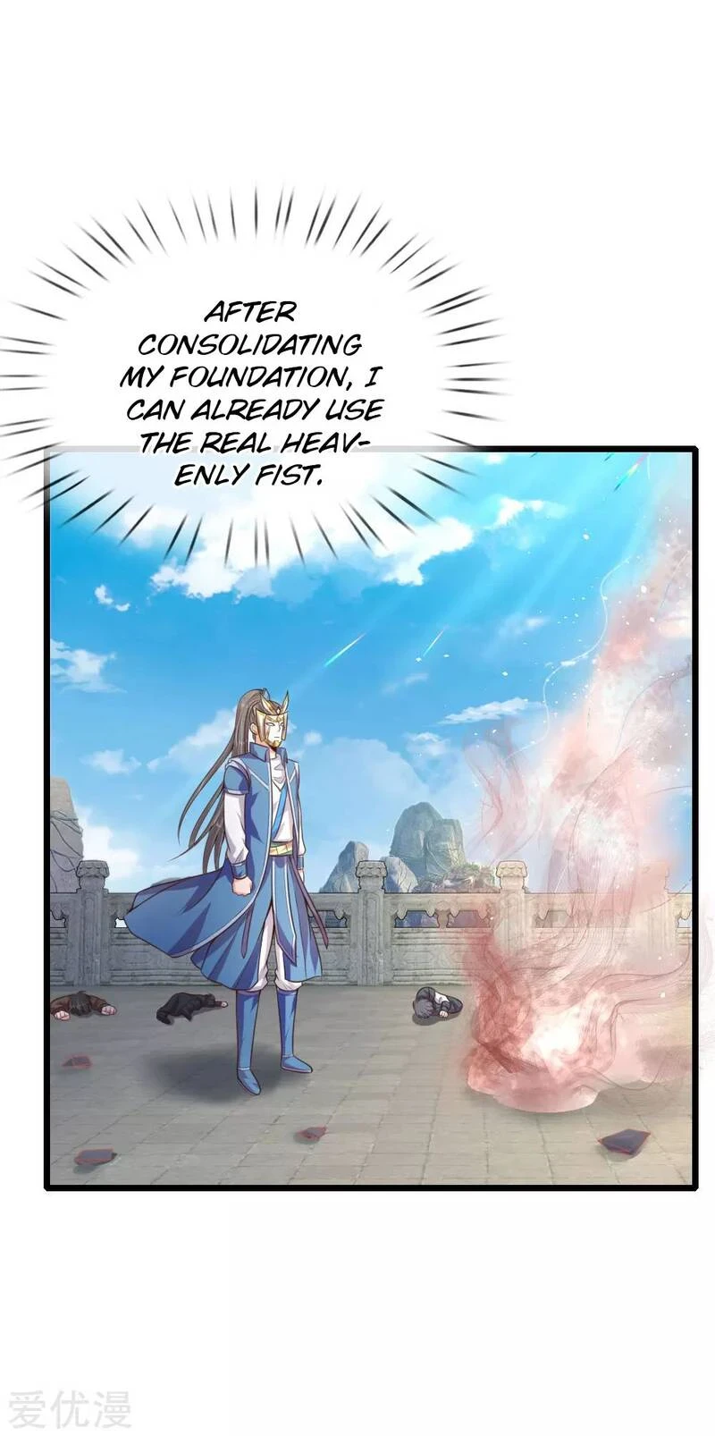 Shenwu Tianzun Chapter 60 — Page 12