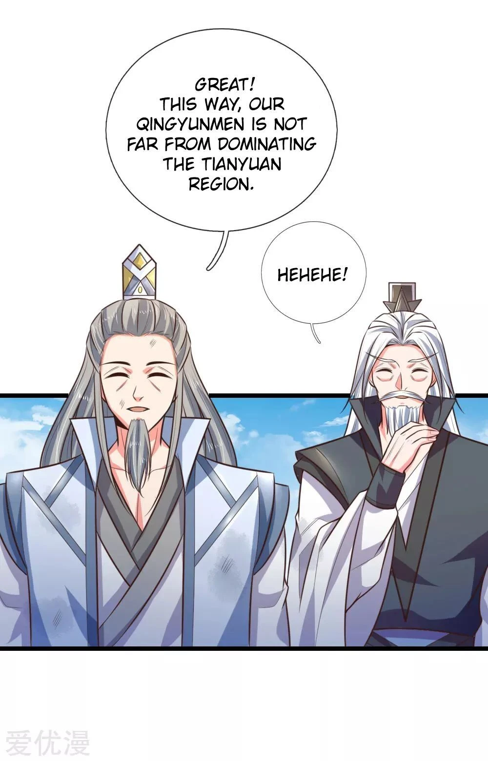 Shenwu Tianzun Chapter 60 — Page 22