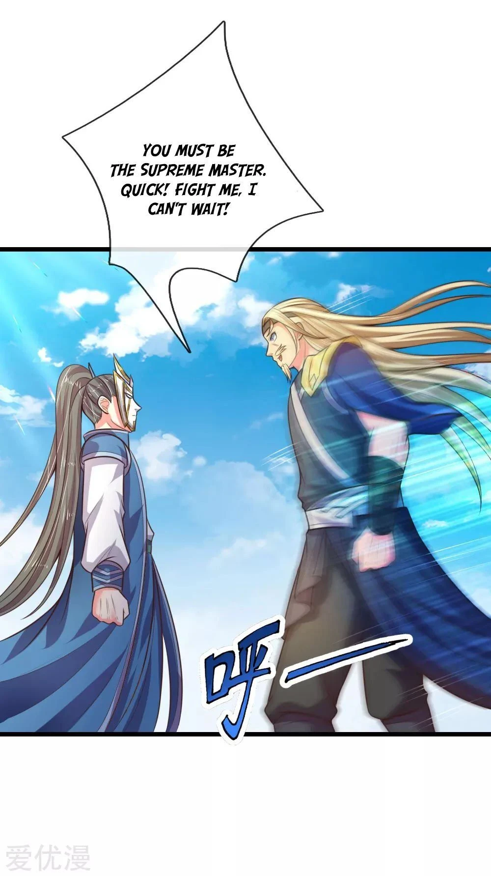 Shenwu Tianzun Chapter 60 — Page 26