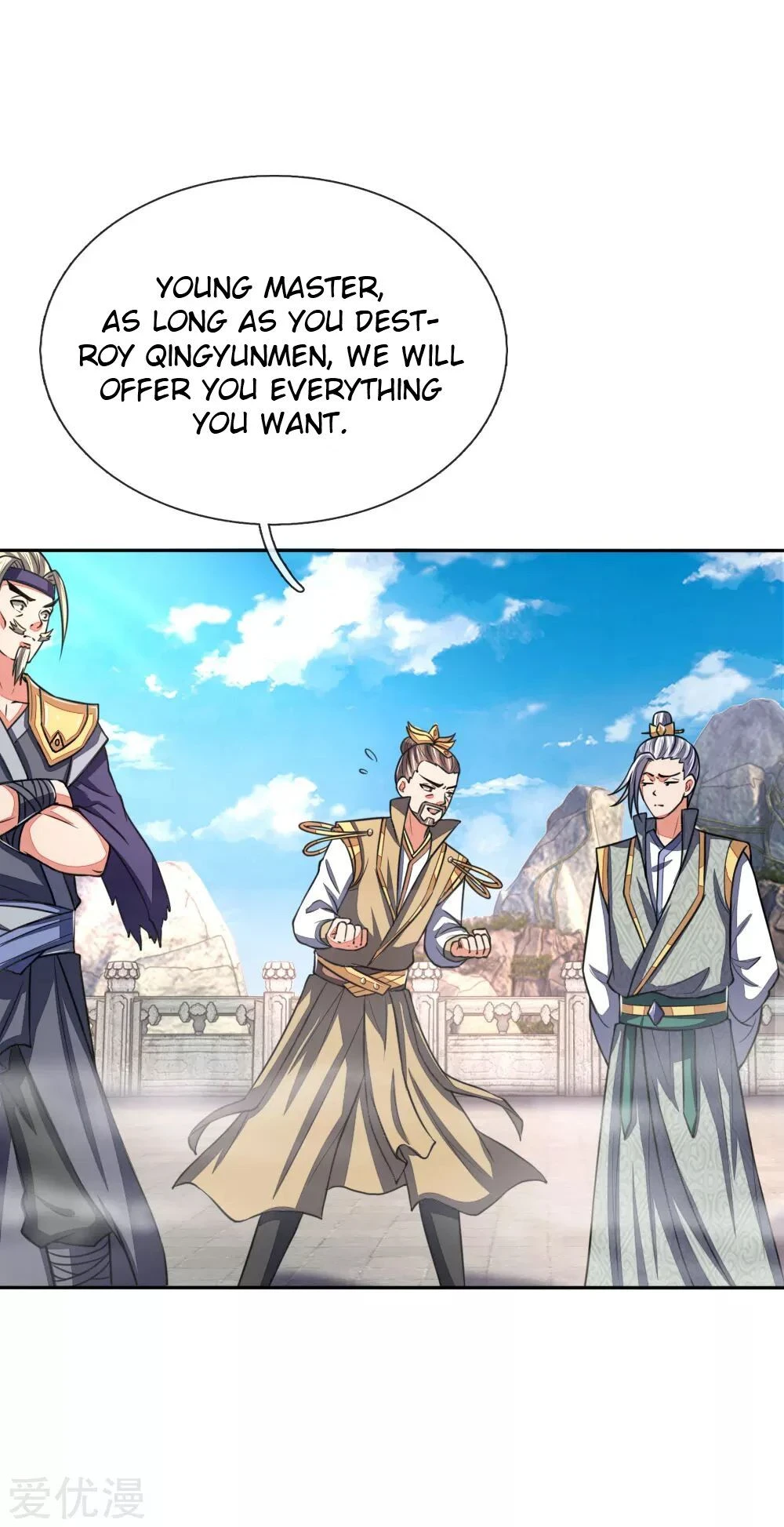 Shenwu Tianzun Chapter 61 — Page 15