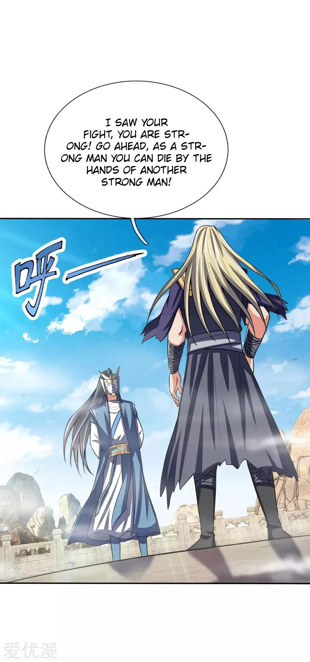Shenwu Tianzun Chapter 61 — Page 20