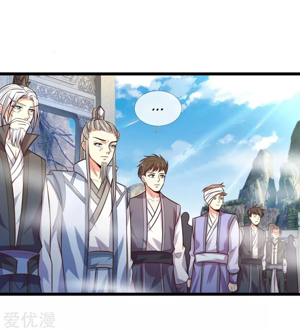 Shenwu Tianzun Chapter 62 — Page 4