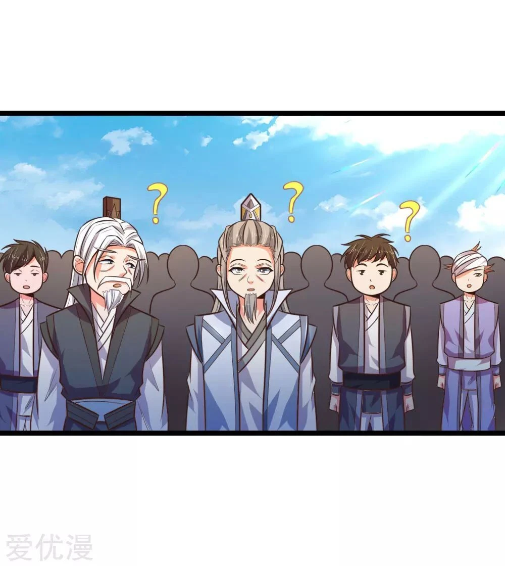 Shenwu Tianzun Chapter 62 — Page 15