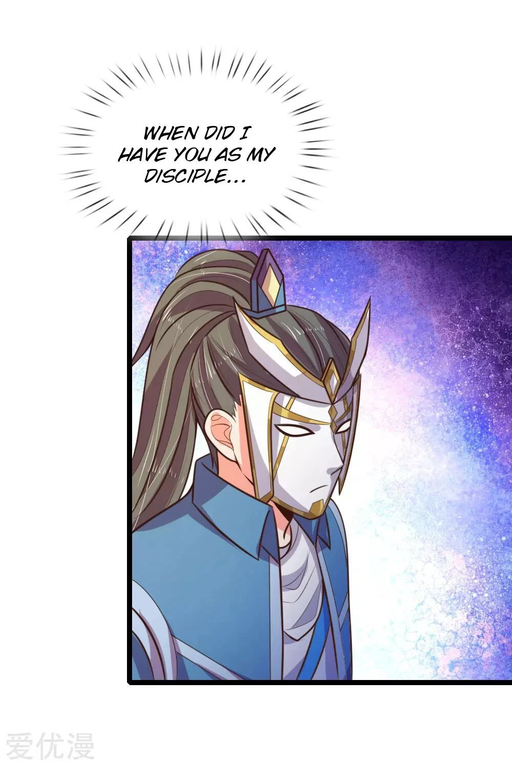 Shenwu Tianzun Chapter 62 — Page 17