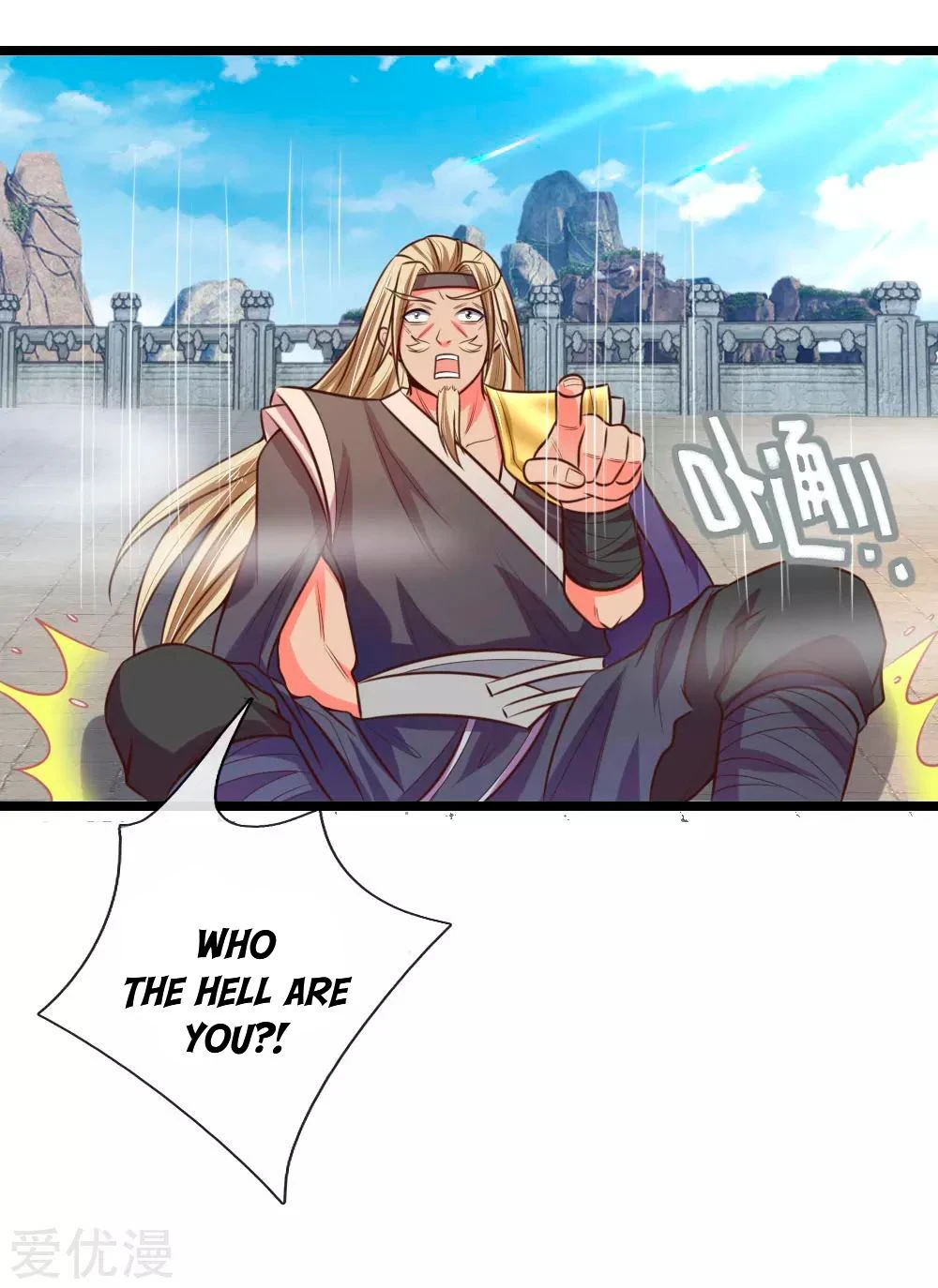 Shenwu Tianzun Chapter 63 — Page 5