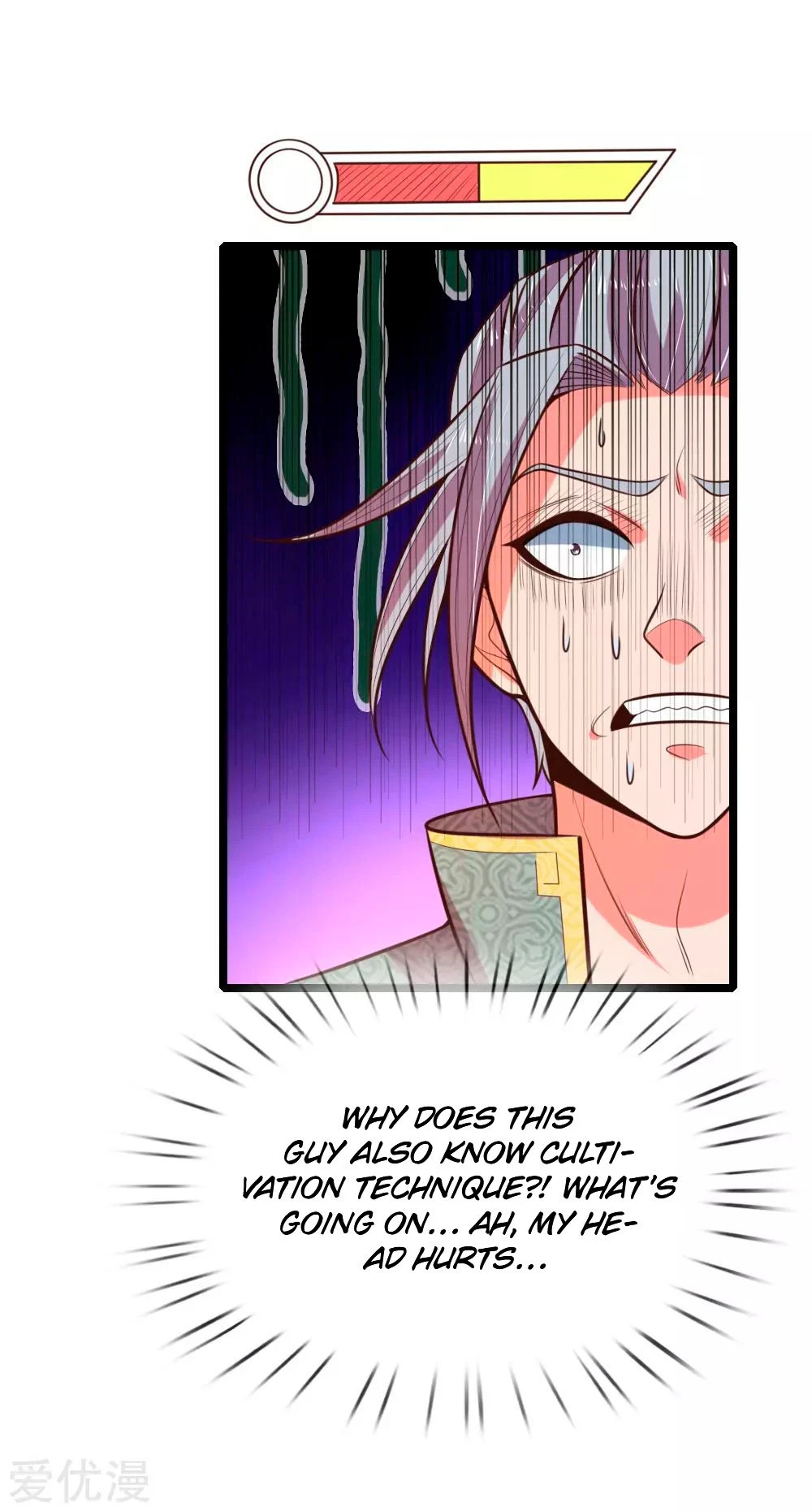 Shenwu Tianzun Chapter 63 — Page 8