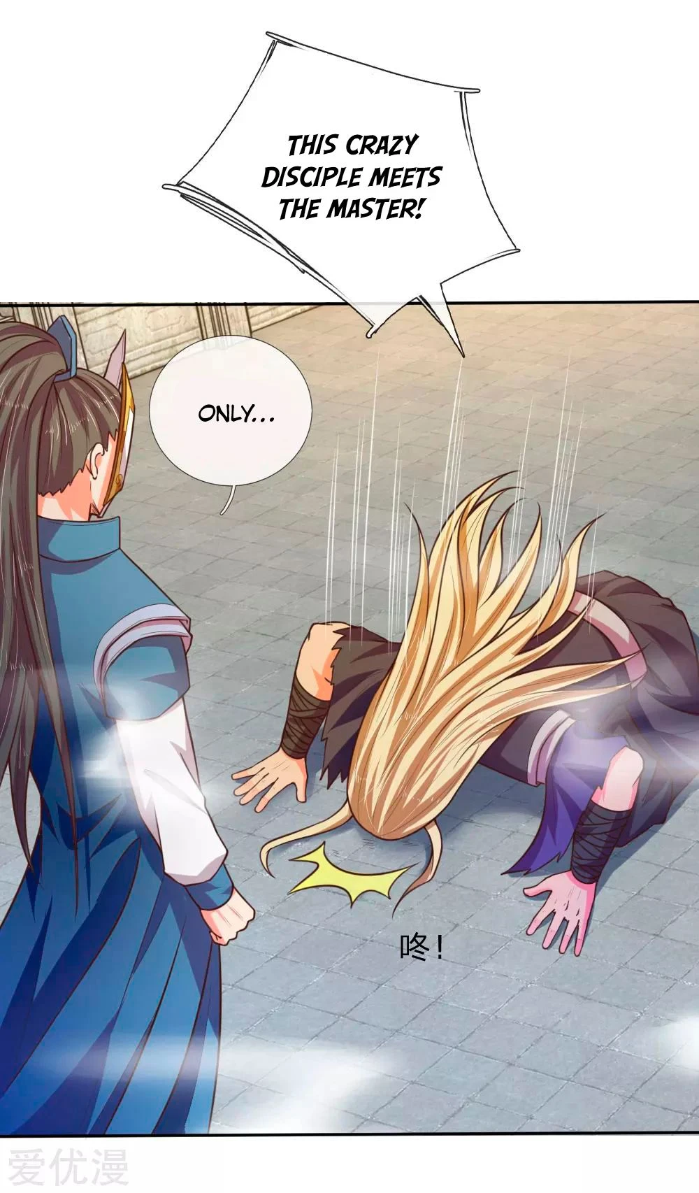Shenwu Tianzun Chapter 63 — Page 15