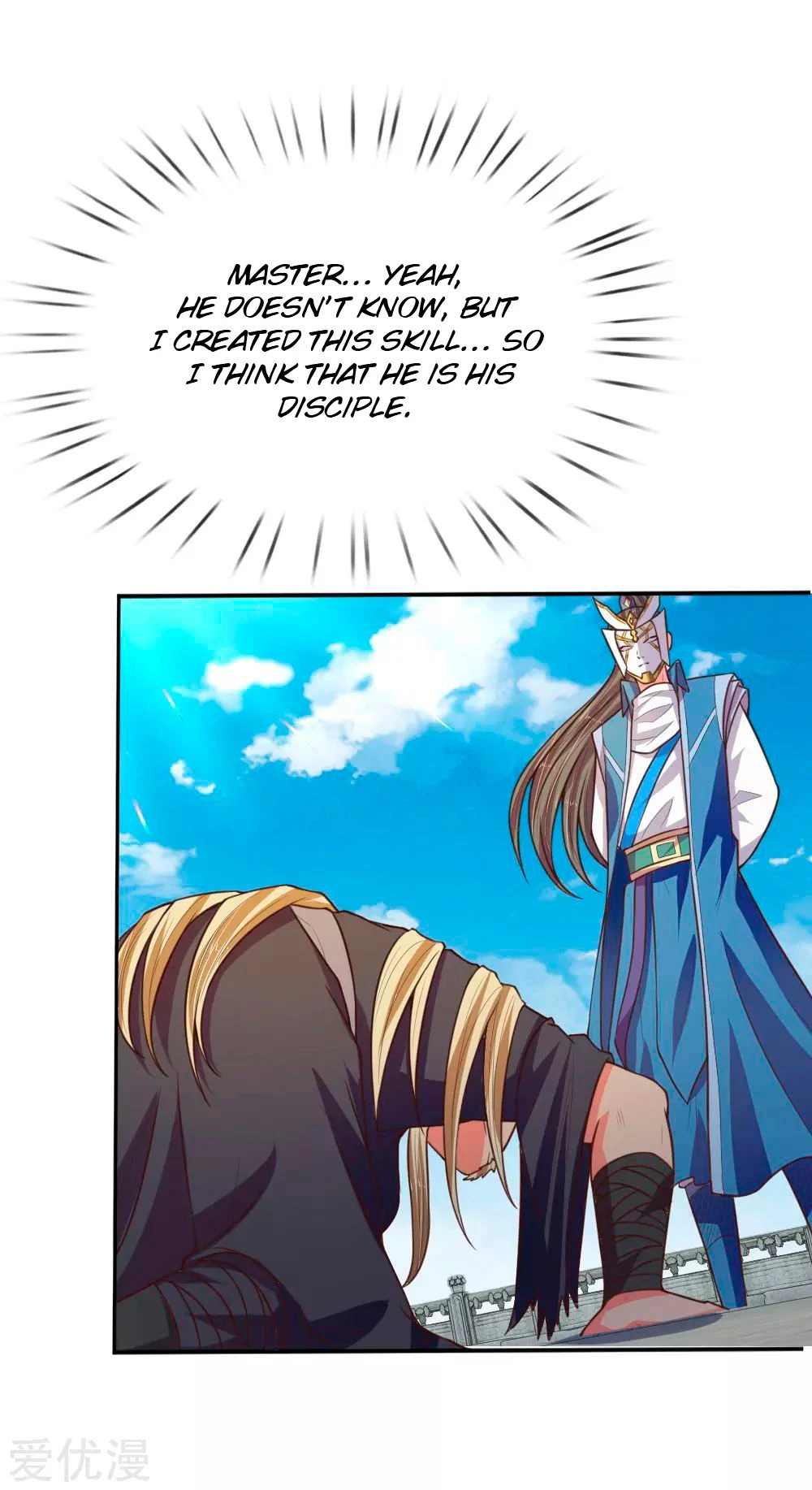 Shenwu Tianzun Chapter 63 — Page 16