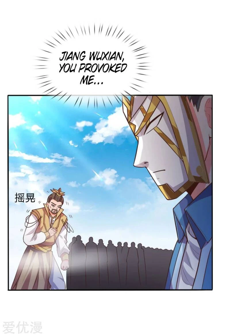 Shenwu Tianzun Chapter 64 — Page 14