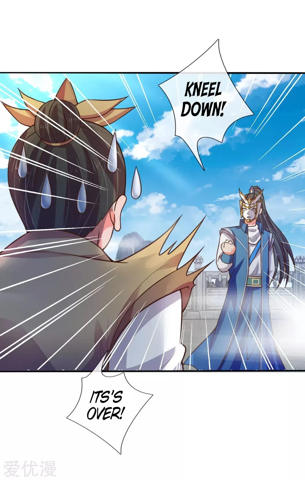 Shenwu Tianzun Chapter 64 — Page 15