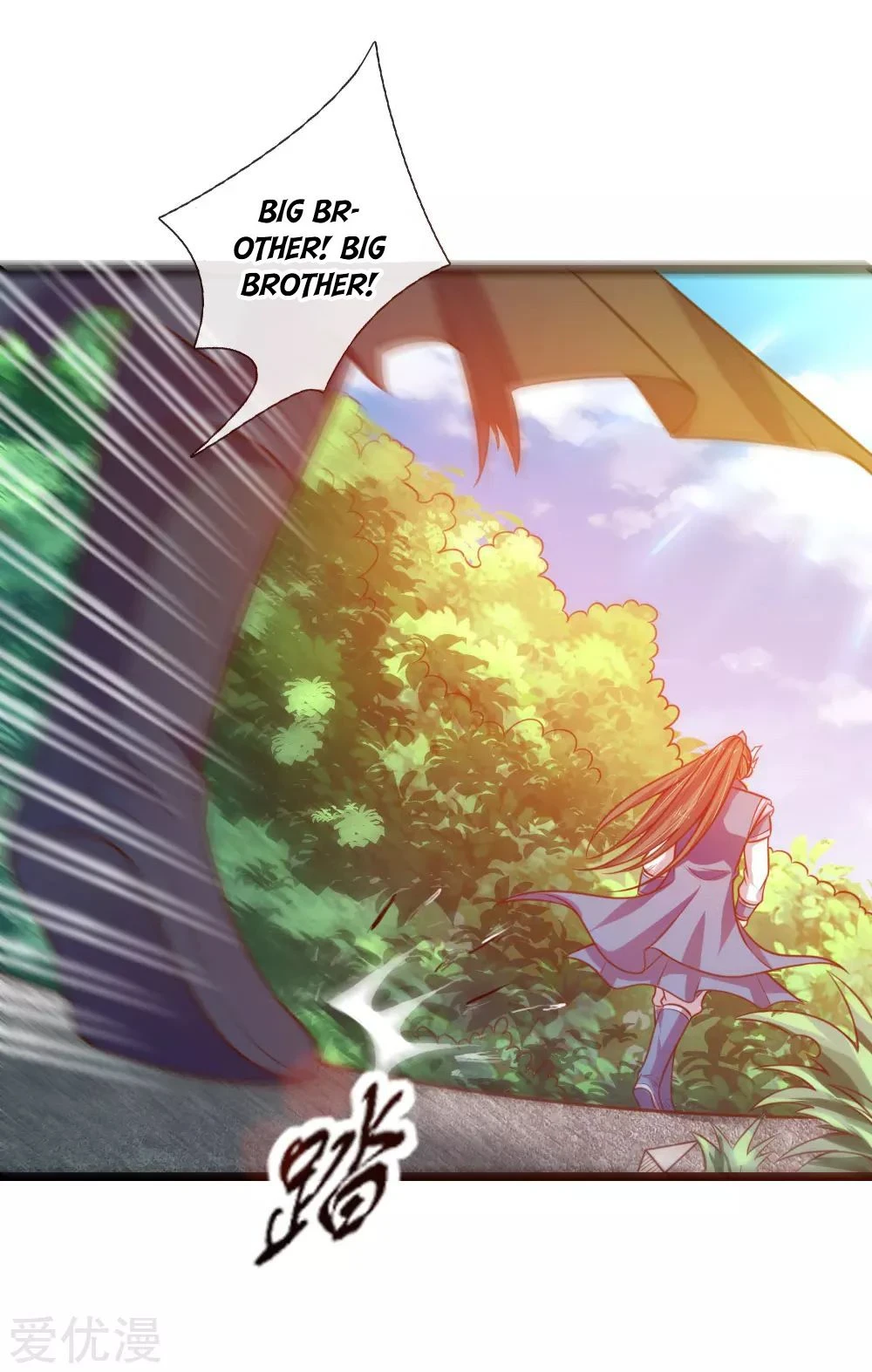 Shenwu Tianzun Chapter 65 — Page 2