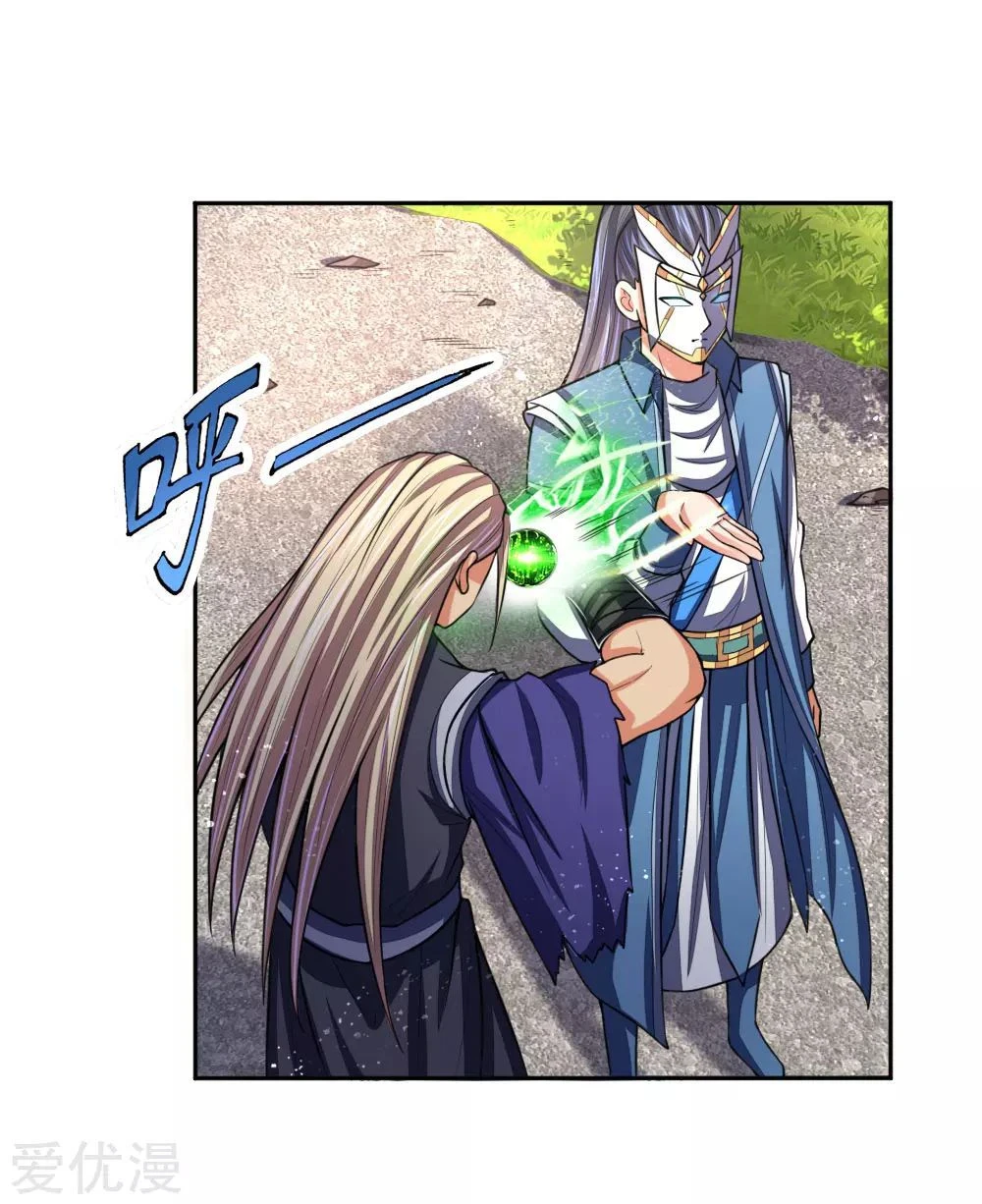 Shenwu Tianzun Chapter 65 — Page 15