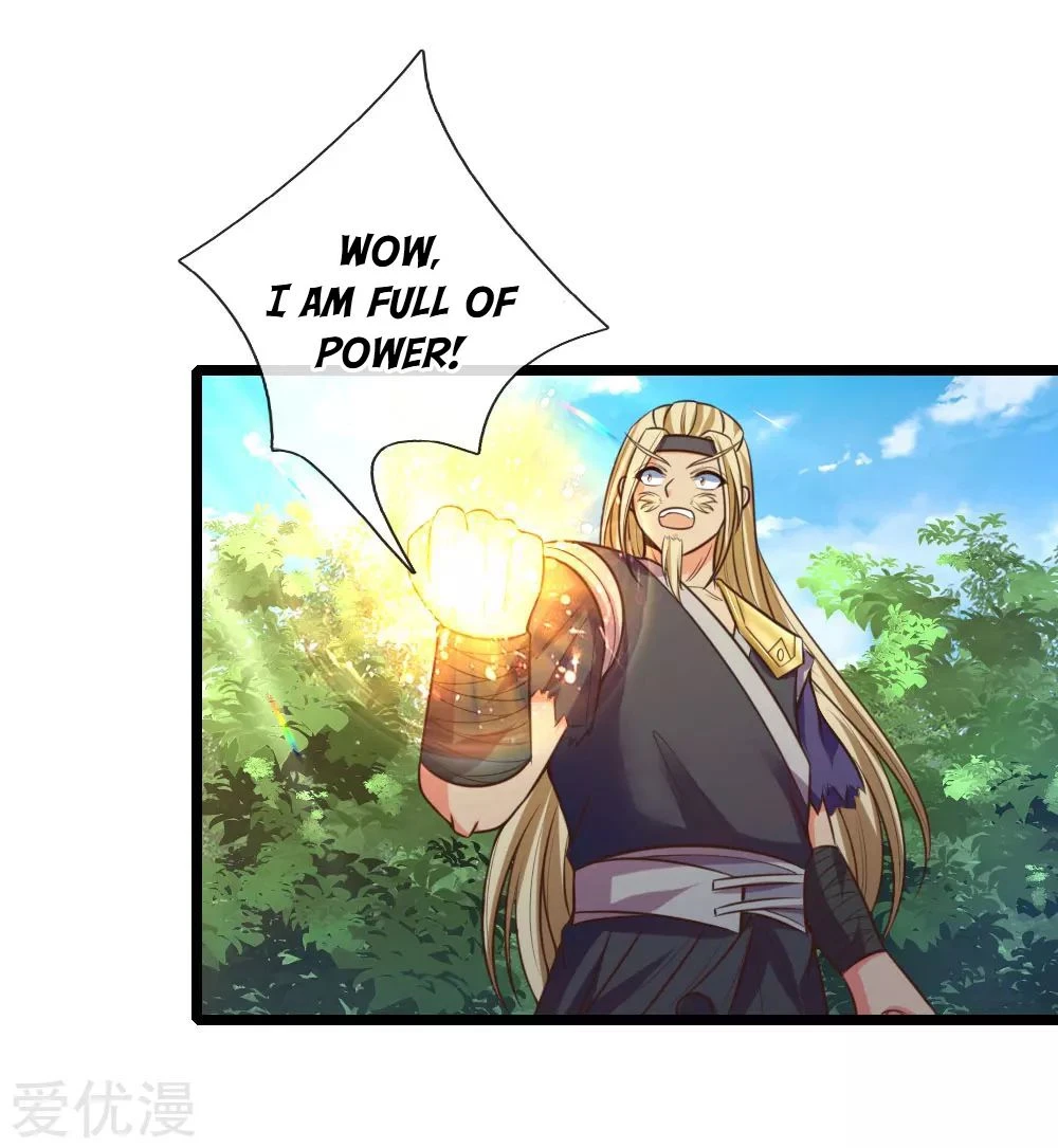 Shenwu Tianzun Chapter 66 — Page 17