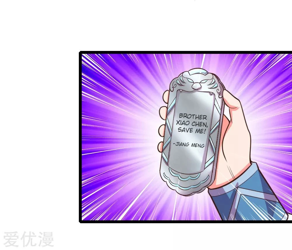 Shenwu Tianzun Chapter 67 — Page 6