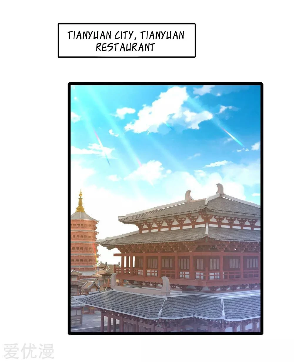 Shenwu Tianzun Chapter 67 — Page 17